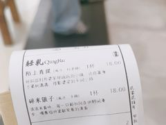 -李山山茶事(景枫店)