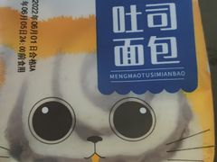 -MAKY米旗(紫薇田园店)