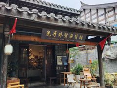 -大小河街