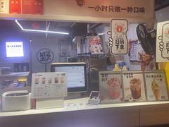 -野人牧坊Gelato(天津南开大悦城店)