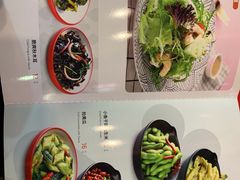 菜单-红桃妖烧烤·啤酒