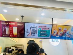 -加减茶饮(高沙店)