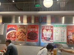 -馬伍旺川菜(金象城店)
