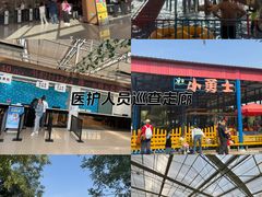 -兴芮温泉度假区