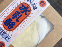 -津乐园(中山路店)