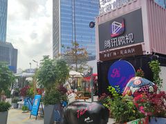 -深圳湾创业广场