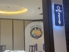 -梅花香里大酒店(郁金香路店)
