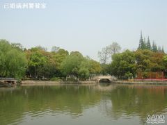 -瀛洲公园