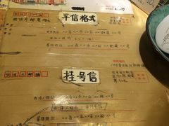 -猫的天空之城概念书店(丽江古城饮玉巷店)