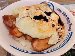 敏华黯然销魂饭-敏华冰厅(番禺天河城店)