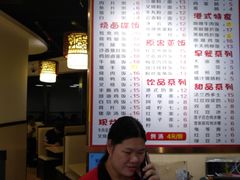 -潮汕裕成莲藕(泰沙路店)
