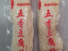 -物美超市(三里河店)