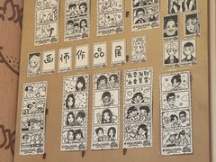 -PIGGYOO人生四格漫画店(朝外店)