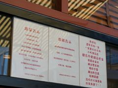 -南澳岛打卡果汁冰公司