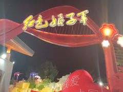 -三亚红色娘子军演艺公园景区