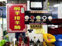 -花苑美食横琴生蚝火锅(拱北粤华路店)