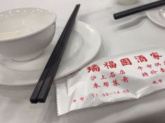 -瑞福园联谊餐室(茂名南路店)