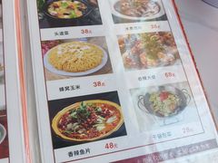 -东北酱骨头馆(蓁巷店)