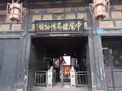 -平遥古城