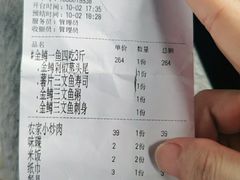 -醉美东江·三文鱼·烧鸡公