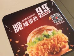 -麦当劳(金地店)