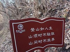 -终南山南五台景区