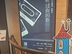 -C Cafe(朵云书院·戏剧店)