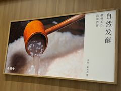 -卡旺卡(马鞍山万达广场店)