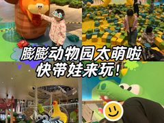 -宝山日月光中心