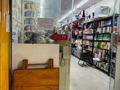 -小袋子宠物总店
