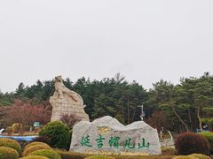 -帽儿山国家森林公园