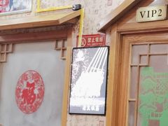 -老黑板筋(顺义总店)