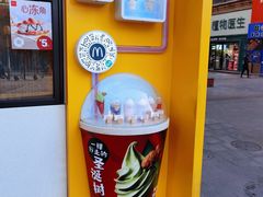 -麦当劳(铜锣湾店)