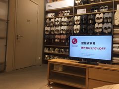 -MUJI无印良品(华懋店)