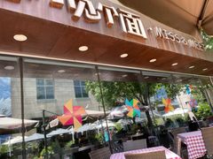 -让我们见个面(祥云小镇店)