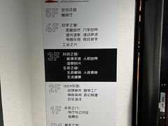 -龙岗区科技馆