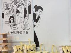 -姆们M Sweetie Cake(三里屯店)