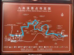 -九曲溪竹筏码头