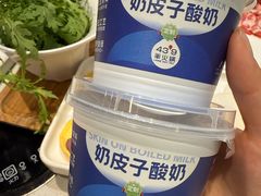 -蒙都43°9羊火锅·赤峰美食(桥北店)