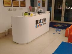-积木宝贝科学早教(sm广场店)