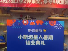 -斯坦星球AI编程·机器人科创·乐高科学·信奥·思维·专注力·STEM·竞赛考级(高新区绿宝广场龙湖狮山天街学习中心)