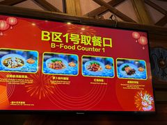 -横琴湾畔餐厅(长隆海洋王国白鲸剧场店)