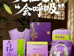 -GANSO元祖食品(大市口店)