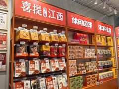 -南昌昌北国际机场