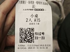 -大嫂镬仔·焖鸡煲·啫啫煲(逢源路店)