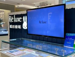 -Réluxe瑞兰穿耳(金光华广场店)