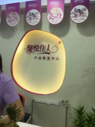 -康乃馨·馨悦佳人(鹭江店)