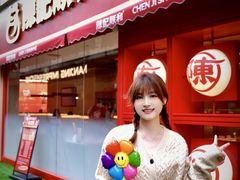 -陈记顺和牛肉火锅馆(天河北路店)