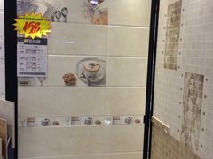 -百安居装修建材卖场(罗湖店)