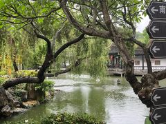 -中山詹园